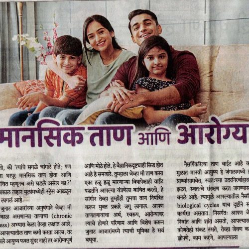 Article 12-10-2024 _1